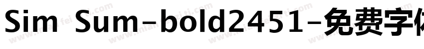 Sim Sum-bold2451字体转换